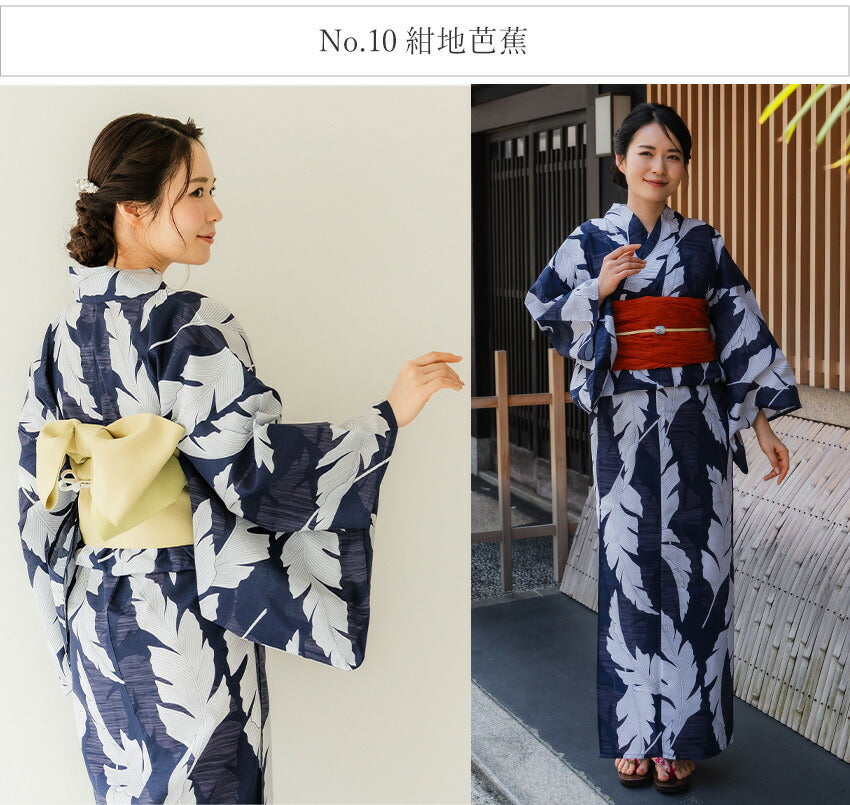 浴衣 セット 着回し 4点セット ( 浴衣 半幅帯 兵児帯 下駄