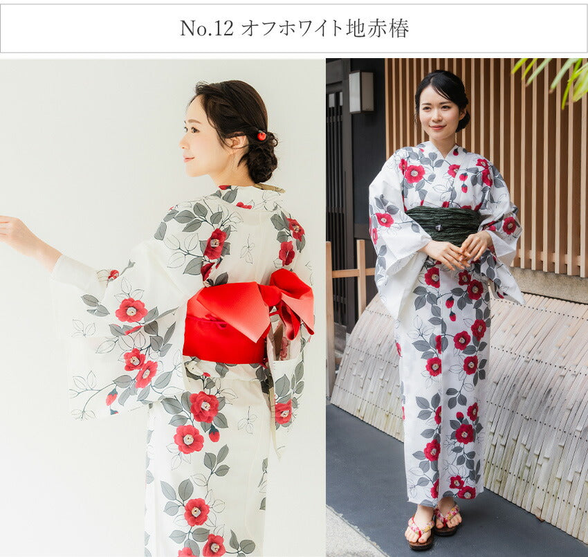 浴衣 セット 着回し 4点セット ( 浴衣 半幅帯 兵児帯 下駄