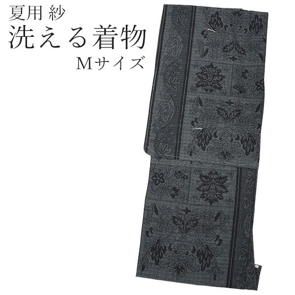 夏着物 洗える 単品 レディース 紗 M 濃いグレー地 オリエンタル 花 仕立て上がりだから届いたらすぐ着れる 自宅で洗濯できてメンテナンスが楽