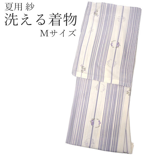 夏着物 洗える 単品 レディース 紗 M 白地 藤色 縞 花の丸 仕立て上がりだから届いたらすぐ着れる 自宅で洗濯できてメンテナンスが楽