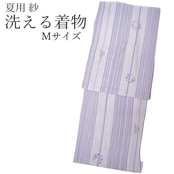 夏着物 洗える 単品 レディース 紗 M L 藤色地 縞 花の丸 仕立上り 丸洗い 洗濯可能 和装 和服 夏きもの ポリエステル 小紋