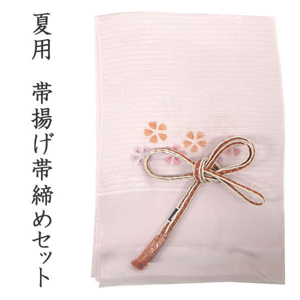 着物を買う – タグ 