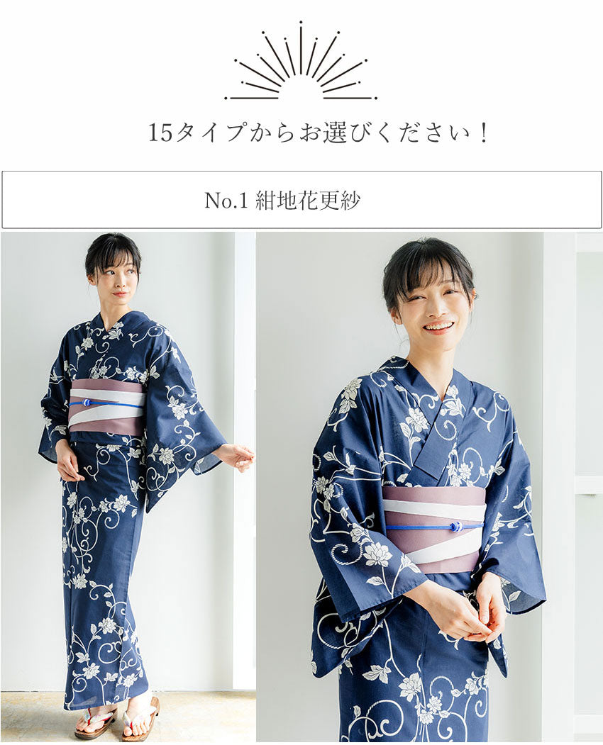 浴衣 セット 7点フルセット 浴衣初心者さんにオススメ 全てが揃ったセット(浴衣 帯 下駄 着付け小物セット) 15柄 夏祭り・花火大会・イベントに
