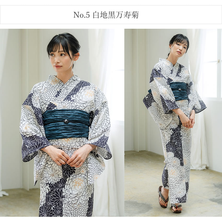 人気新品 兵児帯セット セパレート浴衣 9柄 簡単に着付け 大人 セパレート 着物・浴衣