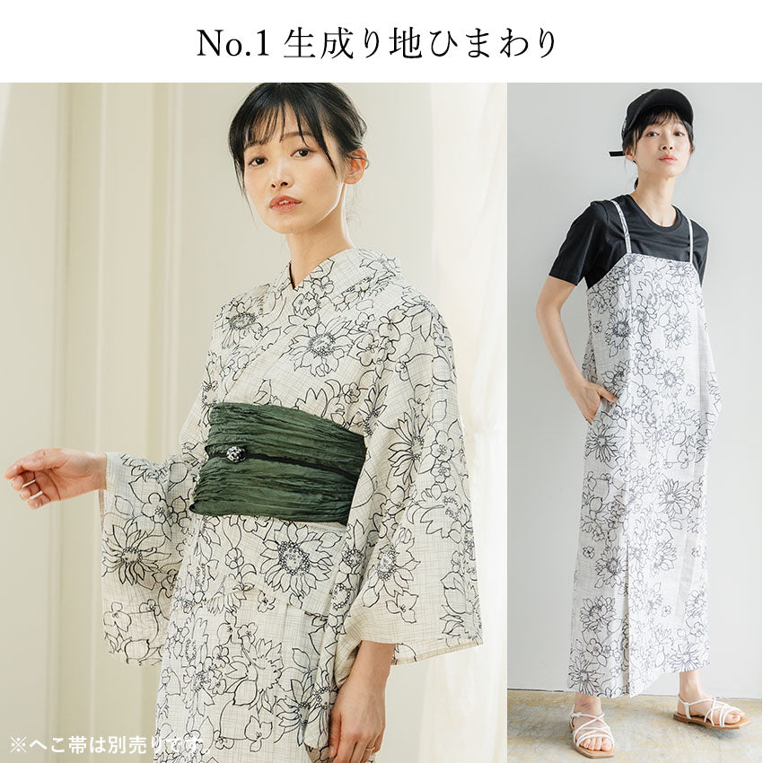 ワンピース浴衣 単品 4タイプ 二部式浴衣 生成り ベージュ 渋ピンク ブルーグレー ひまわり 花ブーケ 簡単着付け キャミワンピースとしても イベントに