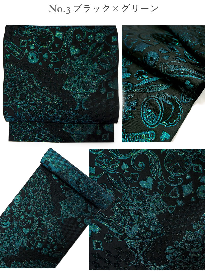 博多織 絹 兵児帯 アリス柄 5色 帯 うさぎ 時計 ホワイト ブラック