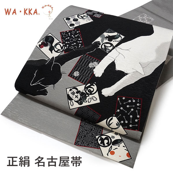 京袋帯 WAKKA帯 単品 グレー ねこ カルタ 帯 正絹 猫 動物柄 着物 カジュアル レディース 日本製 お正月・美術館・お食事会に