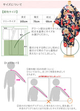 画像をギャラリービューアに読み込む, 袴セット 卒業式 フルセット 福袋 ( 二尺袖 着物 袴 袴下帯 着付け小物 セット ) 小学生 大学生 女性 女の子 購入 ジュニア 謝恩会 着付け レディース
