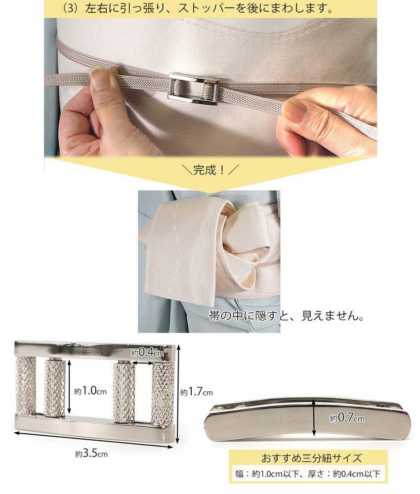 2025新春福袋！ 帯 帯留 三分紐 3点セット WAKKA 京袋帯 正絹 黒