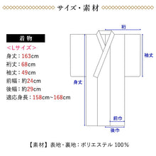 画像をギャラリービューアに読み込む, 2025新春福袋！ ヘビーローテーション 6点セット (着物 半幅帯 名古屋帯 帯揚げ 帯締め 2本) アイボリー 花柄 袷 きもの Lサイズ 深緑 鱗 水玉 名古屋帯
