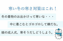 画像をギャラリービューアに読み込む, 【セットでお得！冬物応援価格】肌着 ステテコ 冬用 あったか 2点セット M L ヒート+ふぃっと 東レソフトサーモ糸使用 和装インナー レース 七分丈 薄手なのに暖かい 着物 防寒 インナー 成人式 普段のお出かけ  和装下着 着物用肌着
