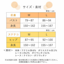 画像をギャラリービューアに読み込む, 【セットでお得！冬物応援価格】肌着 ステテコ 冬用 あったか 2点セット M L ヒート+ふぃっと 東レソフトサーモ糸使用 和装インナー レース 七分丈 薄手なのに暖かい 着物 防寒 インナー 成人式 普段のお出かけ  和装下着 着物用肌着
