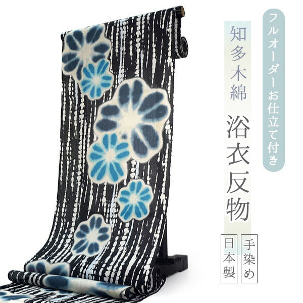 着物を買う – タグ 着物を買う – タグ