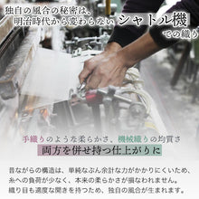 画像をギャラリービューアに読み込む, 浴衣 反物 知多木綿 お仕立て付き グリーン地 牡丹 唐草 手染め 日本製 自分サイズにお誂え
