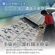 画像をギャラリービューアに読み込む, 浴衣 反物 知多木綿 お仕立て付き グリーン地 牡丹 唐草 手染め 日本製 自分サイズにお誂え
