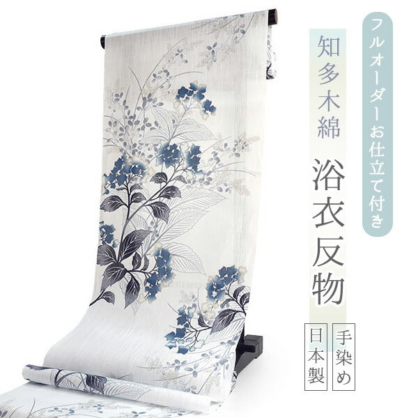 知多木綿浴衣反物 – 京都 きもの京小町