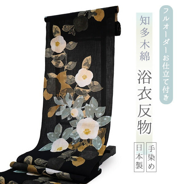 着物を買う – タグ 