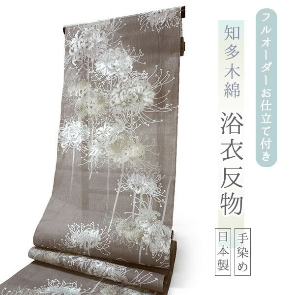 さ*3様 綿浴衣 反物 2本 着物まとめ売り 着物 S-2334 全て