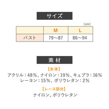 画像をギャラリービューアに読み込む, 肌襦袢 シャツ 冬 インナー あったかLINE M L サイズ 旭化成 サーモギア 発熱素材で暖か・保温 防寒対策に
