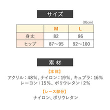 画像をギャラリービューアに読み込む, 裾よけ パンツ 冬 インナー あったかLINE M L サイズ 旭化成 サーモギア 発熱素材で暖か・保温 防寒対策に
