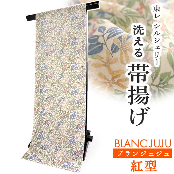 洗える帯揚げ モダンで可愛い紅型 オフホワイト地 花 せんだん 沖縄発ブランド・ブランジュジュのお洒落な帯あげ 東レシルジェリーの洗えるポリエステル素材 和装小物 春・秋・冬のカジュアルシーンに