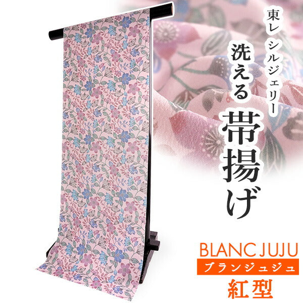 洗える帯揚げ モダンで可愛い紅型 ピンク地 更紗 琉球更紗 沖縄発ブランド・ブランジュジュのお洒落な帯あげ 東レシルジェリーの洗えるポリエステル素材 和装小物 春・秋・冬のカジュアルシーンに