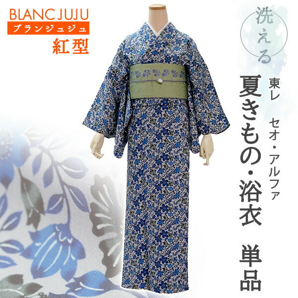 洗える夏着物 浴衣 単品 グレー ブルー 琉球更紗 Mサイズ モダンで可愛い紅型 沖縄発ブランド・ブランジュジュのお洒落な小紋夏きもの 東レセオアルファの洗えるポリエステル素材 すぐ着られるお仕立て上がり 夏にぴったりなカジュアル単衣