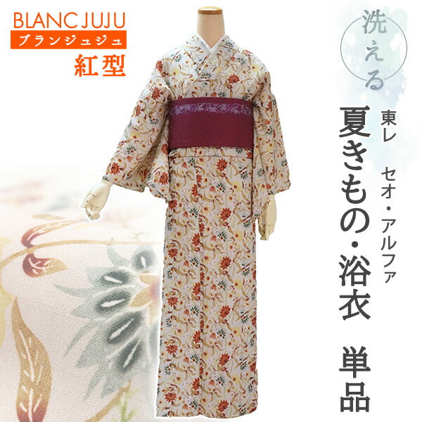 洗える夏着物 浴衣 単品 ピンクベージュ 更紗 Mサイズ モダンで可愛い紅型 沖縄発ブランド・ブランジュジュのお洒落な小紋夏きもの 東レセオアルファの洗えるポリエステル素材 すぐ着られるお仕立て上がり 夏にぴったりなカジュアル単衣