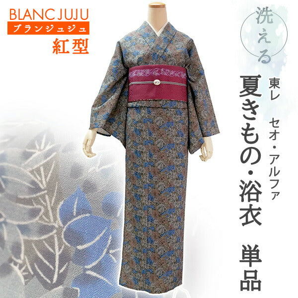 洗える夏着物 浴衣 単品 グレー ウコン Sサイズ モダンで可愛い紅型 沖縄発ブランド・ブランジュジュのお洒落な小紋夏きもの 東レセオアルファの洗えるポリエステル素材 すぐ着られるお仕立て上がり 夏にぴったりなカジュアル単衣