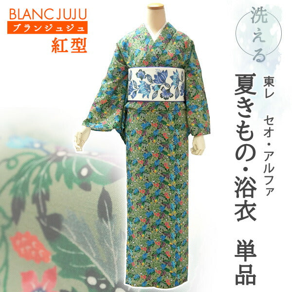 洗える夏着物 浴衣 単品 グリーン ゴーヤ Mサイズ モダンで可愛い紅型 沖縄発ブランド・ブランジュジュのお洒落な小紋夏きもの 東レセオアルファの洗えるポリエステル素材 すぐ着られるお仕立て上がり 夏にぴったりなカジュアル単衣