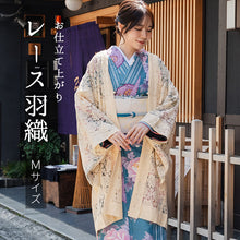画像をギャラリービューアに読み込む, 着物 レース羽織 オフホワイト 花柄 Mサイズ ちりよけ レース 羽織 コート 長羽織 カジュアル 春 秋 和装 和服 レディース 女性
