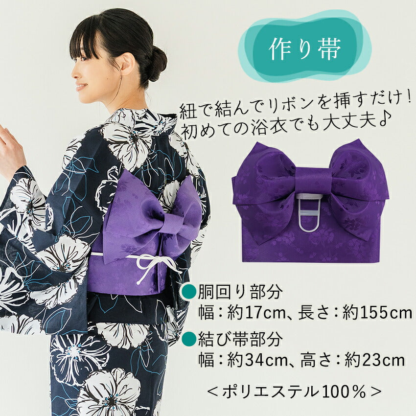 セパレート浴衣 3点セット (二部式浴衣・結び帯・下駄) 着付け簡単