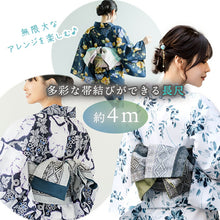 画像をギャラリービューアに読み込む, リバーシブル半幅帯 単品 菱 縞 選べる5タイプ 日本製 百華の高級感ある浴衣帯 カジュアル レディース
