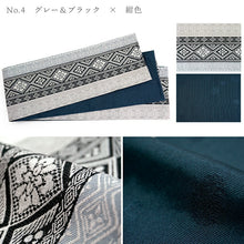 画像をギャラリービューアに読み込む, リバーシブル半幅帯 単品 菱 縞 選べる5タイプ 日本製 百華の高級感ある浴衣帯 カジュアル レディース
