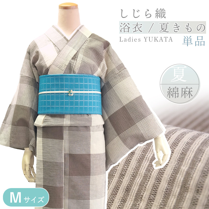 綿麻 着物  浴衣 単品 しじら織 ブラウン オフホワイト 格子 チェック Mサイズ お仕立て上がり レディース 夏着物 ゆかた プレタ 変わり織り カジュアル 夏 きもの 和服 和装
