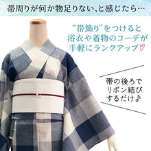 画像をギャラリービューアに読み込む, 浴衣紐 飾り紐 雨粒 ゴールド オフホワイト グレー ワインレッド 揺れてきらめく雨粒の帯飾り 浴衣に着物に映えるワンポイント夏小物 2025年新作 レディース
