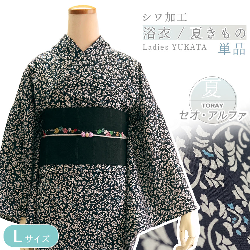 夏きもの 浴衣 単品 洗える 東レ セオ アルファ ブラック ホワイト 更紗 唐草  Lサイズ 広衿 お仕立て上がり レディース 夏着物 ゆかた プレタ セオα シワ加工 カジュアル 夏 きもの 和服 和装