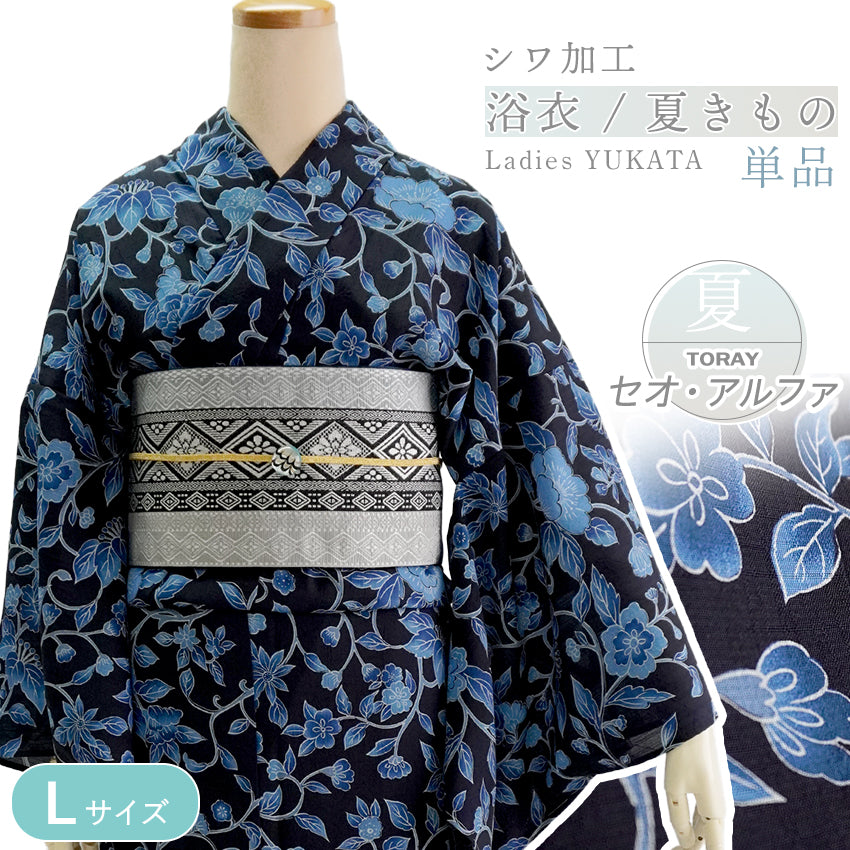 夏きもの 浴衣 単品 洗える 東レ セオ アルファ ダークネイビー ブルー 更紗  Lサイズ 広衿 お仕立て上がり レディース 夏着物 ゆかた プレタ セオα シワ加工 カジュアル 夏 きもの 和服 和装