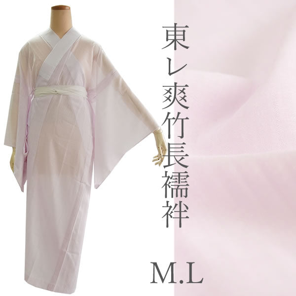 東レ爽竹  洗える夏の長襦袢  パープル M/Lサイズ すぐ着られる半衿付きプレタ TORAY爽竹の涼しく快適な夏用長襦袢 お洒落なカラータイプ