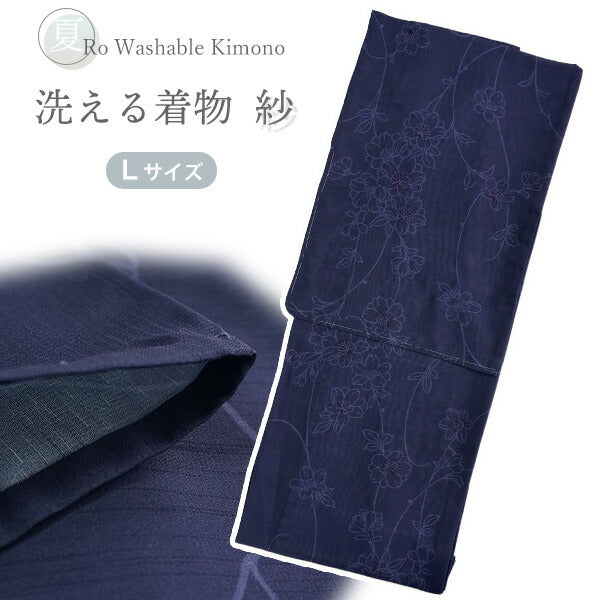 洗える夏着物 紗 お仕立て上がり 単品 ネイビー パープル さくら Lサイズ 小紋 カジュアル お手入れ簡単！ポリエステルの夏きもの レディース