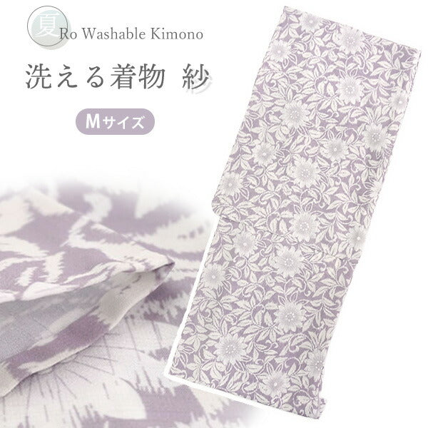 洗える夏着物 紗 お仕立て上がり 単品 薄紫 花 唐花 Mサイズ 小紋 カジュアル お手入れ簡単！ポリエステルの夏きもの レディース
