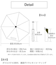 画像をギャラリービューアに読み込む, メンズ日傘 折りたたみ傘 晴雨兼用 3色（ブラック ネイビー シルバー） 手動開閉式 軽量コンパクトで完全遮光＆UVカット 夏を乗り切る遮熱加工 大きめで丈夫な7本骨 イノベーター innovator 男性 ユニセックス
