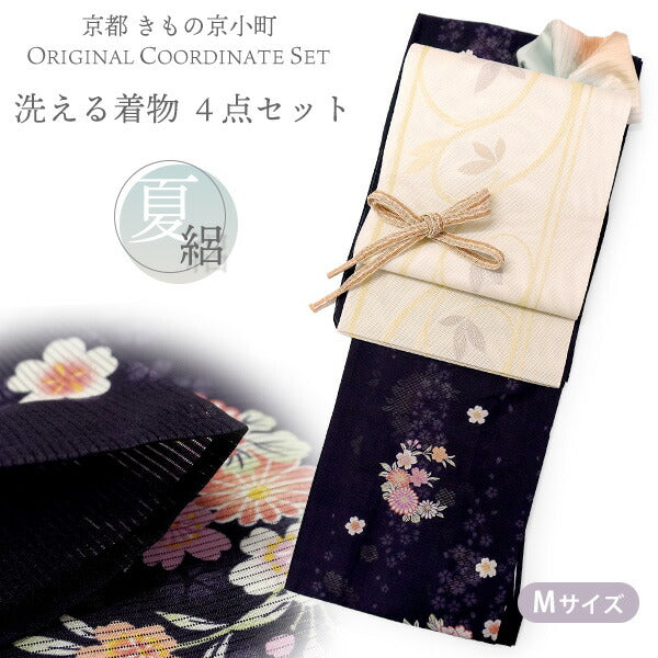 洗える夏きもの 絽 コーディネート4点セット Mサイズ ネイビー パープル 牡丹 菊 小紋 ベージュ 唐草 名古屋帯 開き仕立て オレンジ 薄緑 正絹 帯揚げ 帯締め 夏を楽しむ！すぐ着られるコーデ済みきものセット