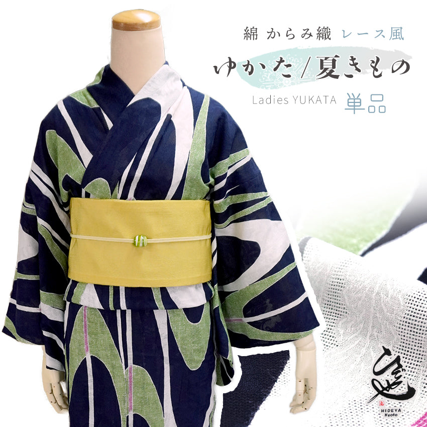 浴衣 単品 レディース ネイビー 流水 曲線 綿 からみ織 レース ひでや工房 お仕立て上がり 夏 着物 きもの 和服 和装 ゆかた プレタ おしゃれ モダン カジュアル 夏祭り 花火大会