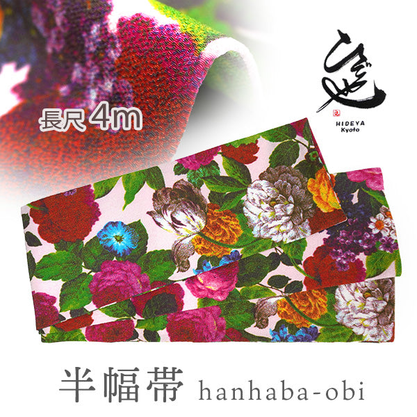 半幅帯 ピンク 薔薇 花 長尺 400cm ひでや工房 半巾帯 細帯 仕立て上がり カジュアル おしゃれ モダン 和服 和装 小紋 レディース