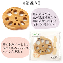 画像をギャラリービューアに読み込む, 敬老の日 縁起箸 夫婦箸 箸置き 箸 日本製 おじいちゃん おばあちゃん 食器 和柄 和モダン セット ギフト プレゼント お祝い

