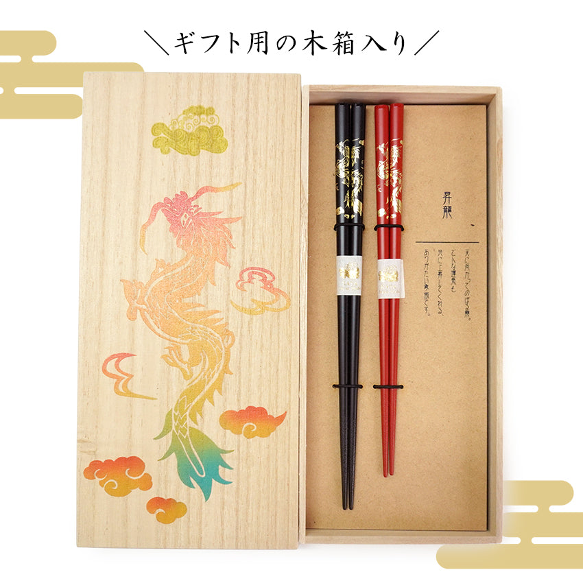 大本山永平寺_木製_夫婦箸_箸置きセット 夫婦箸&箸置きセット Mt.FUJI マウントフジ | ストアおすすめ