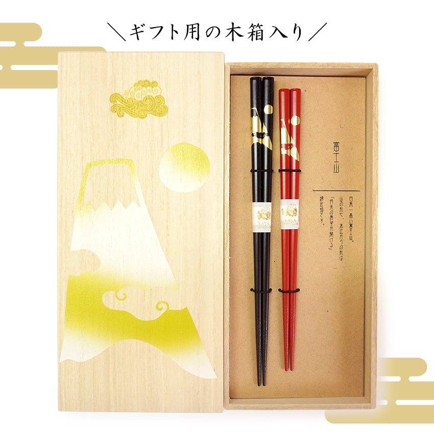 大本山永平寺_木製_夫婦箸_箸置きセット 敬老の日 縁起箸 夫婦箸 箸置き 箸 日本製 おじいちゃん