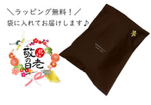 画像をギャラリービューアに読み込む, 敬老の日 い草枕・今治タオルセット おじいちゃんにぴったり 日本製 枕 お昼寝 フェイスタオル 国産 ギフト
