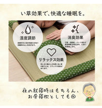 画像をギャラリービューアに読み込む, 敬老の日 い草枕・今治タオルセット おじいちゃんにぴったり 日本製 枕 お昼寝 フェイスタオル 国産 ギフト
